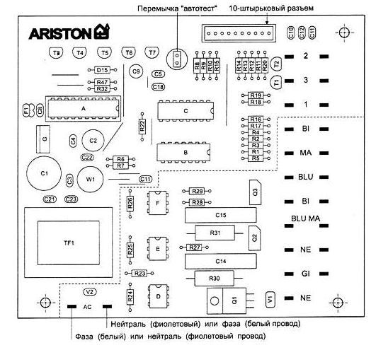Схема холодильника аристон