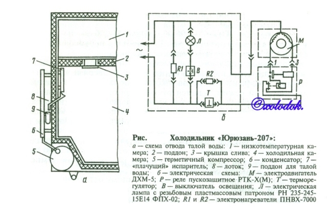 Холодильник зил схема электрическая